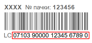 Где расположен штрих-код билета